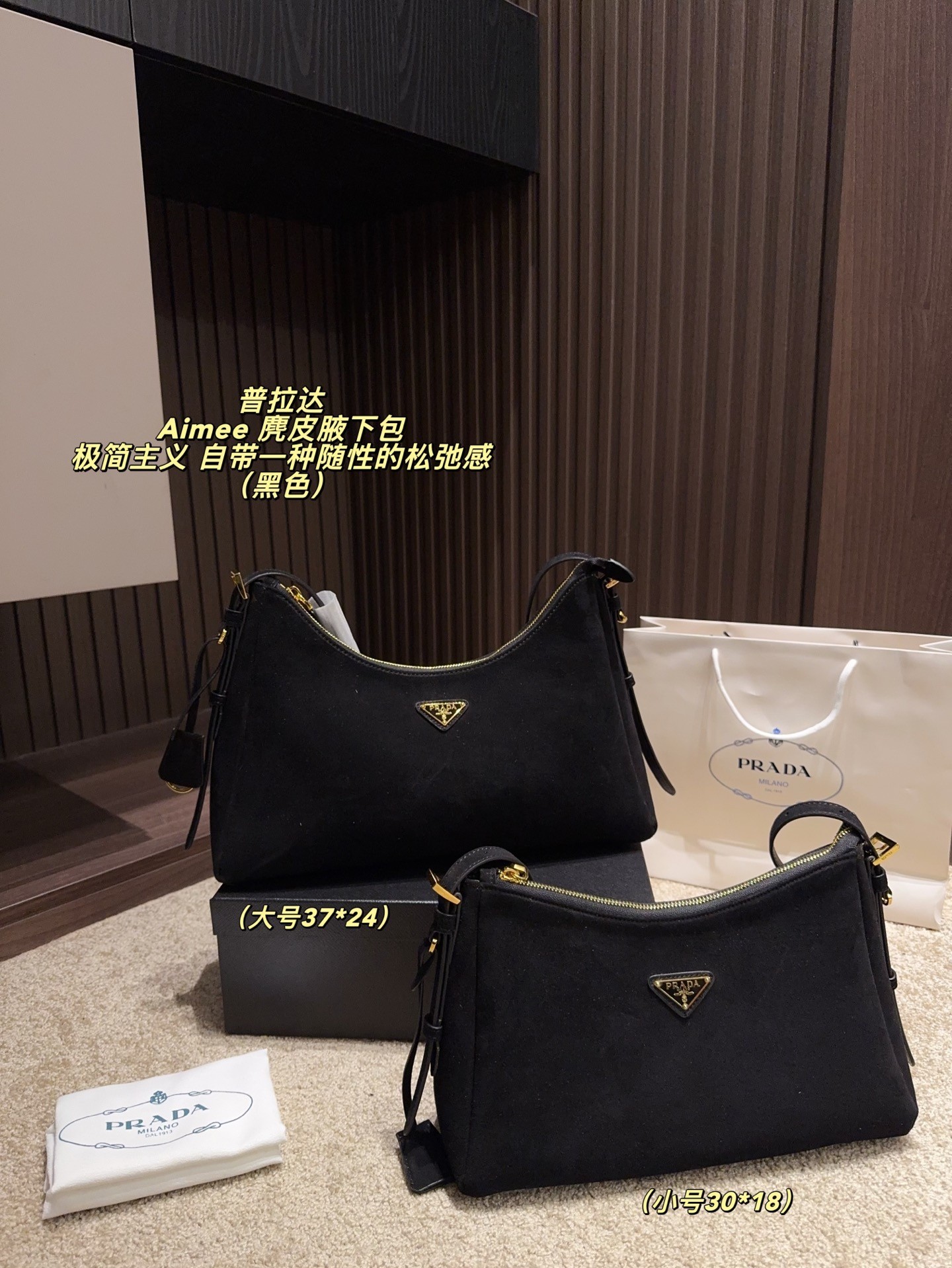 Prada Aimée Medium Suede Shoulder Bag
