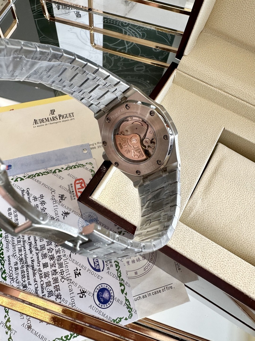 Audemars Piguet Royal Oak Automatic Watch