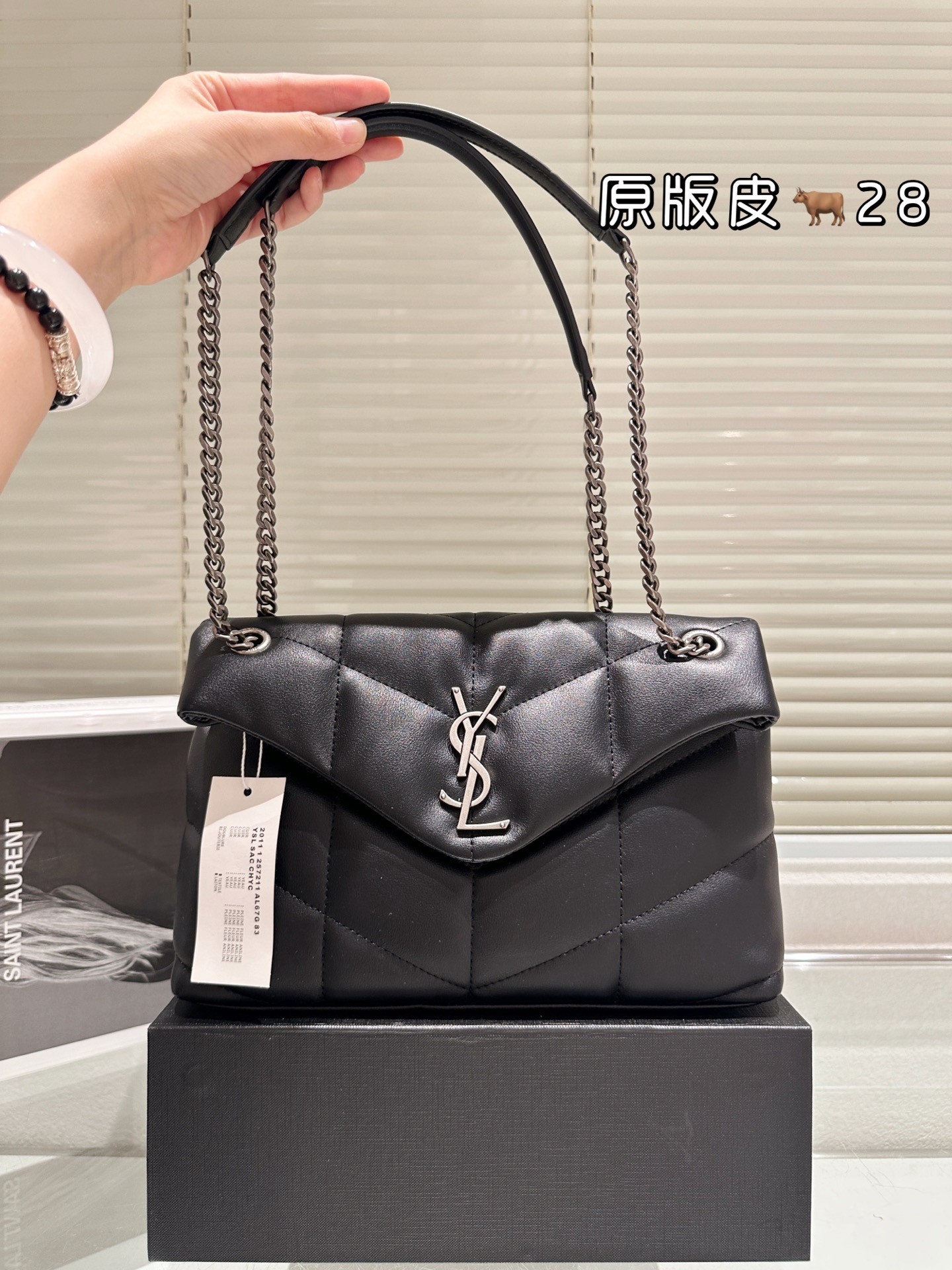 Sacs à main Saint Laurent série Puffer