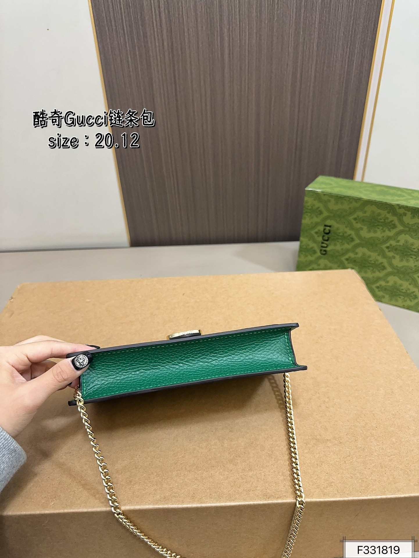 Gucci Interlocking G Dollar Calfskin Wallet On Chain