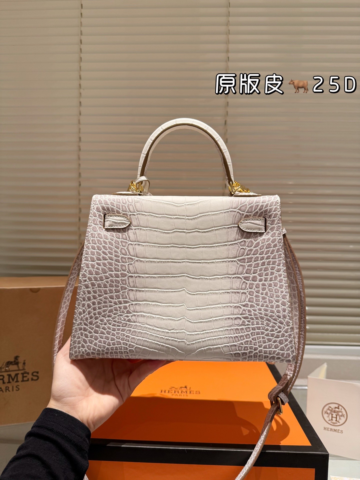 (Hermès) Kelly Bag