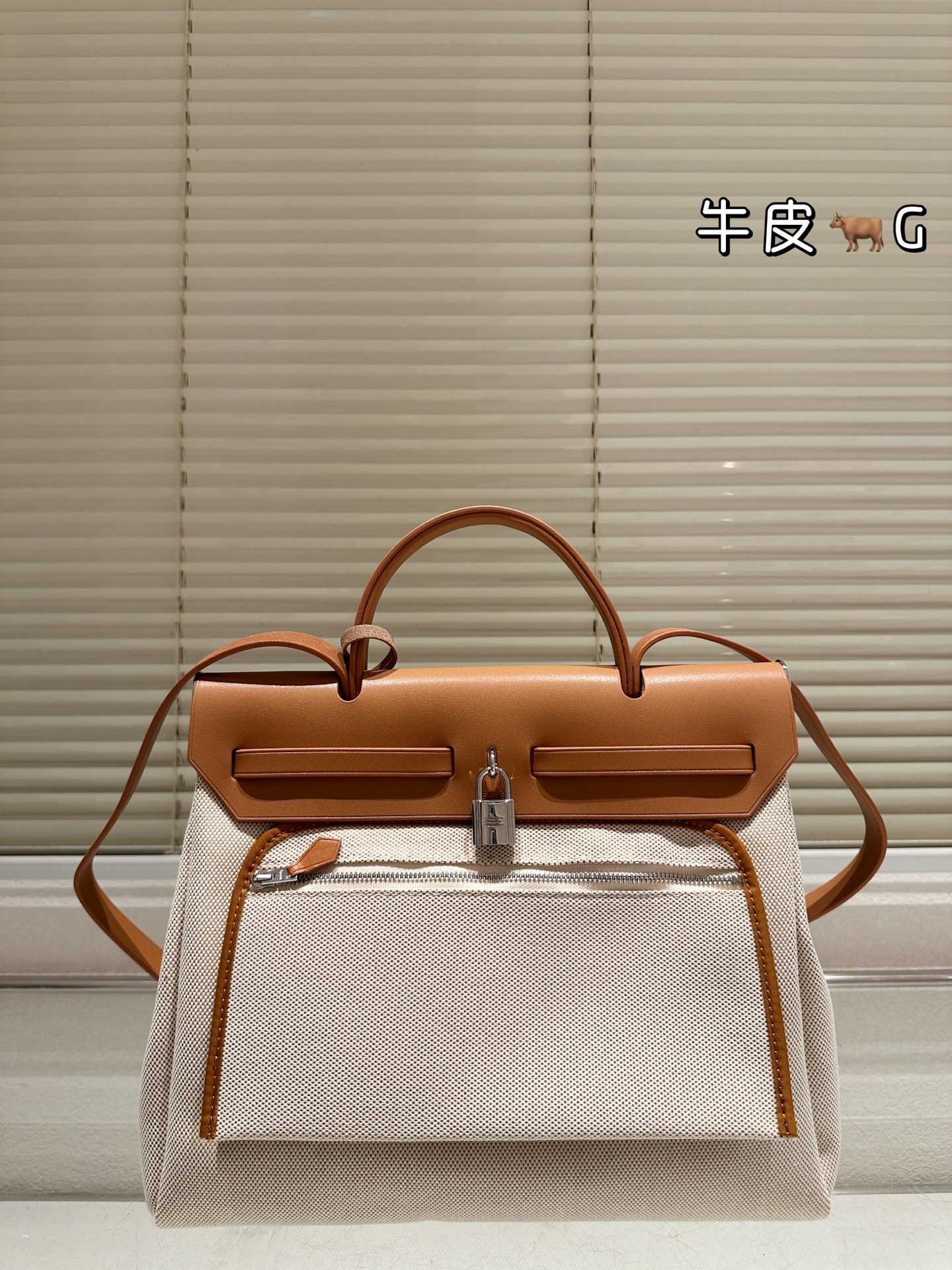 (Hermès) Herbag Zip 31 handbag.