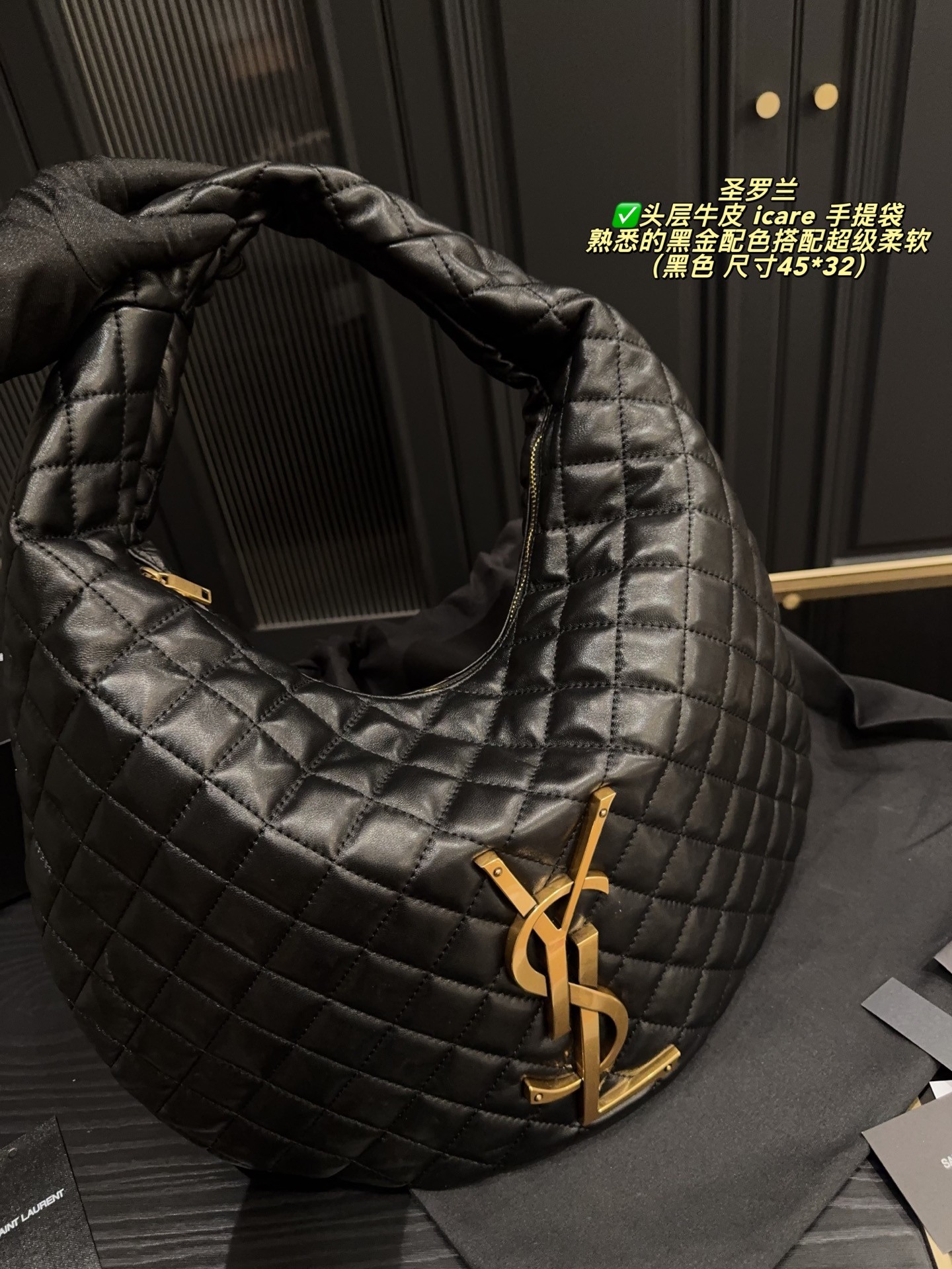 Sac à main Icare Hobo de Saint Laurent