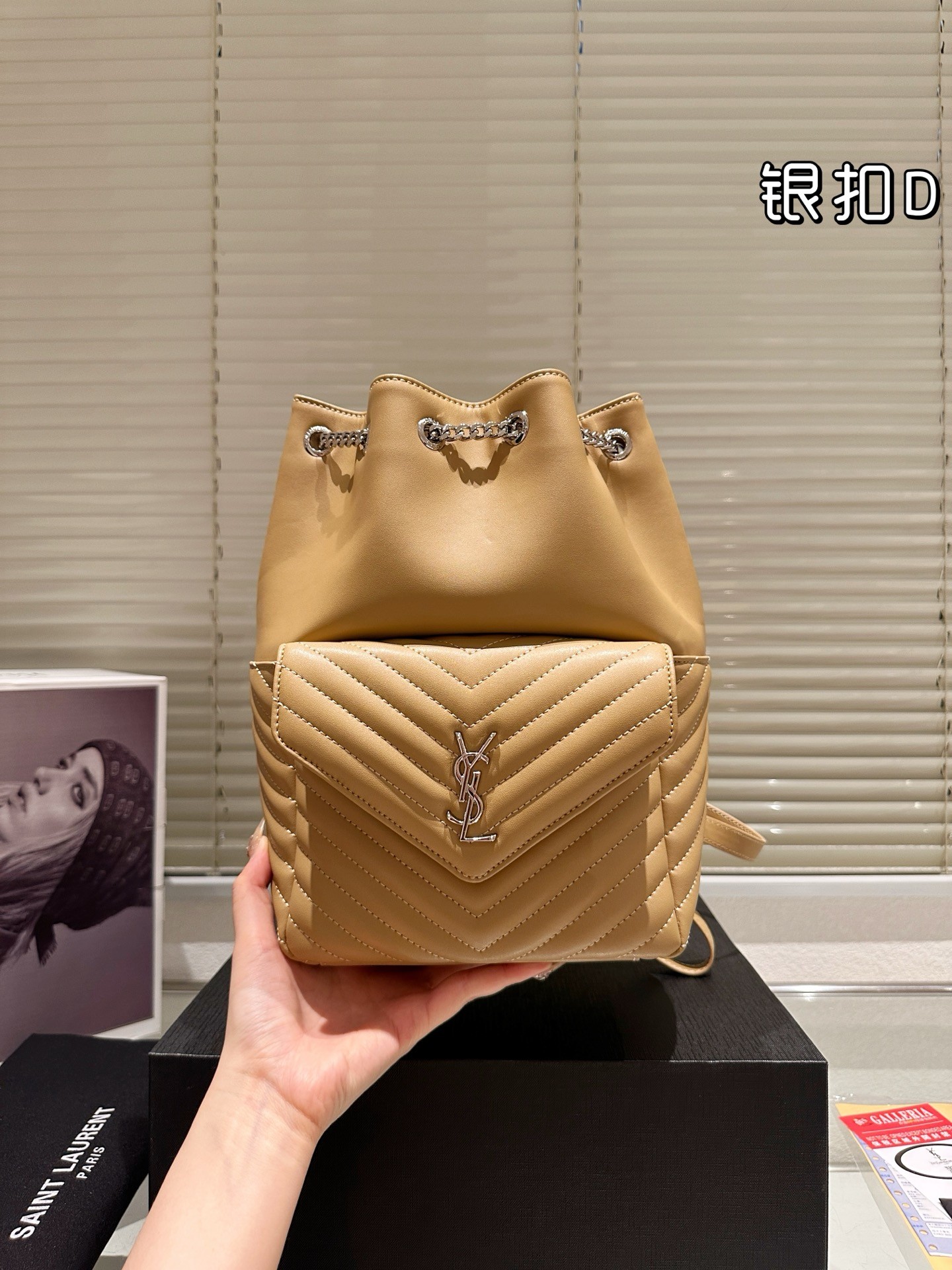 Mini sac seau matelassé Saint Laurent Joe V