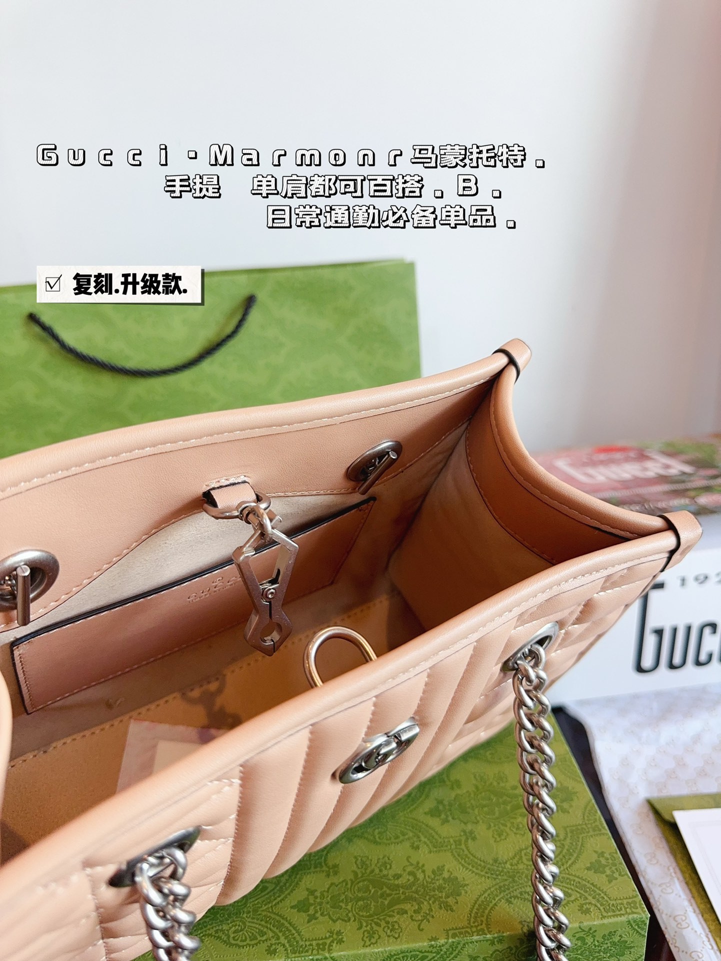 (Gucci) GG Marmont Collection Handheld/Shoulder Tote Bag