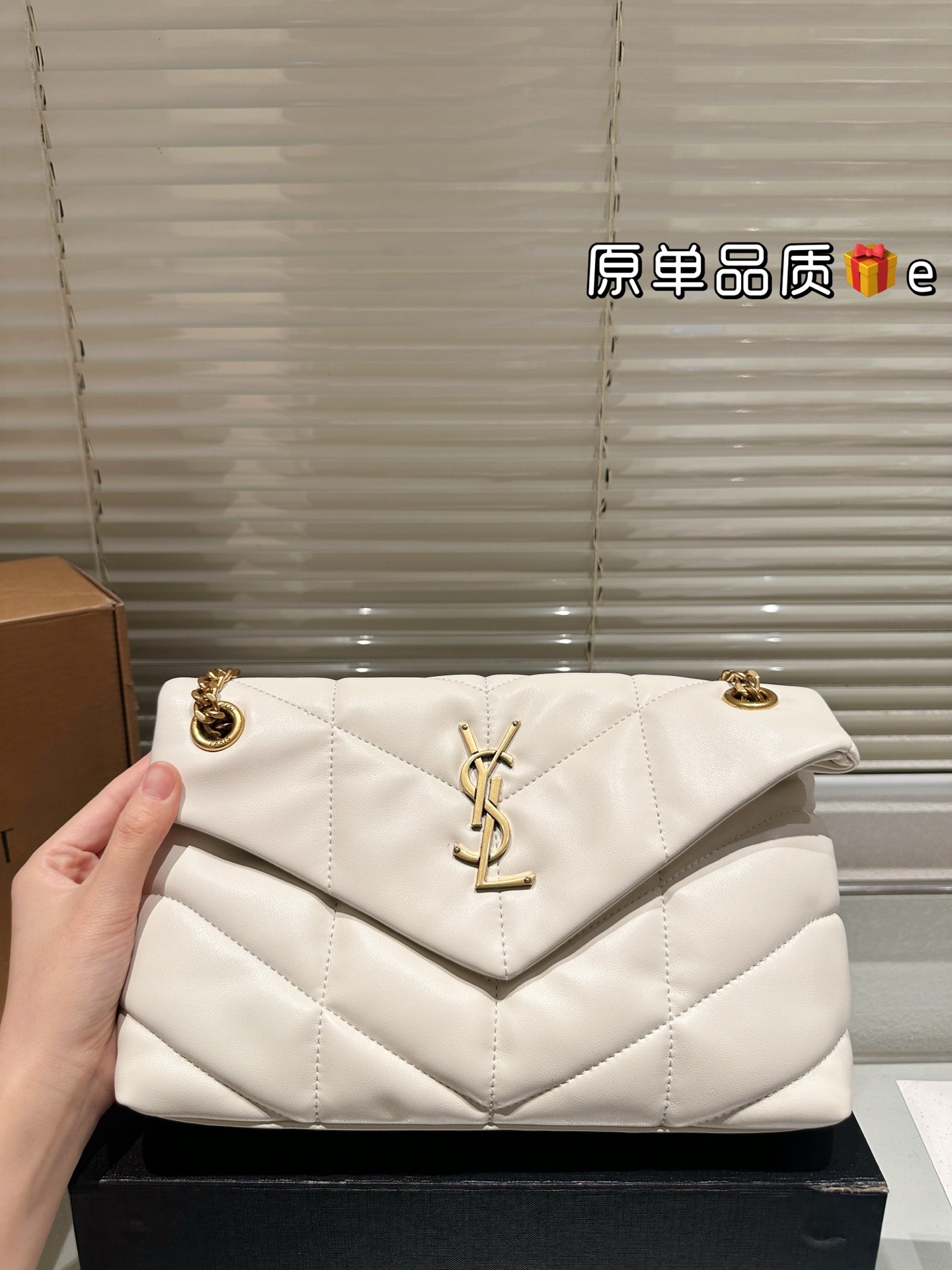 Petit sac à bandoulière Saint Laurent Puffer