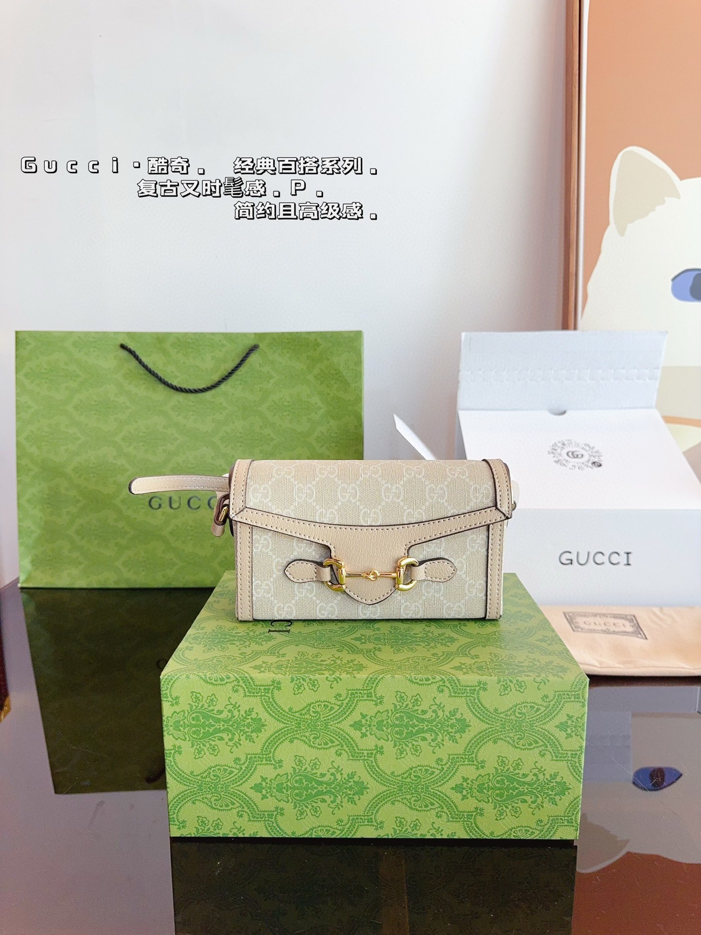 Gucci Horsebit 1955 Collection Mini Handbag