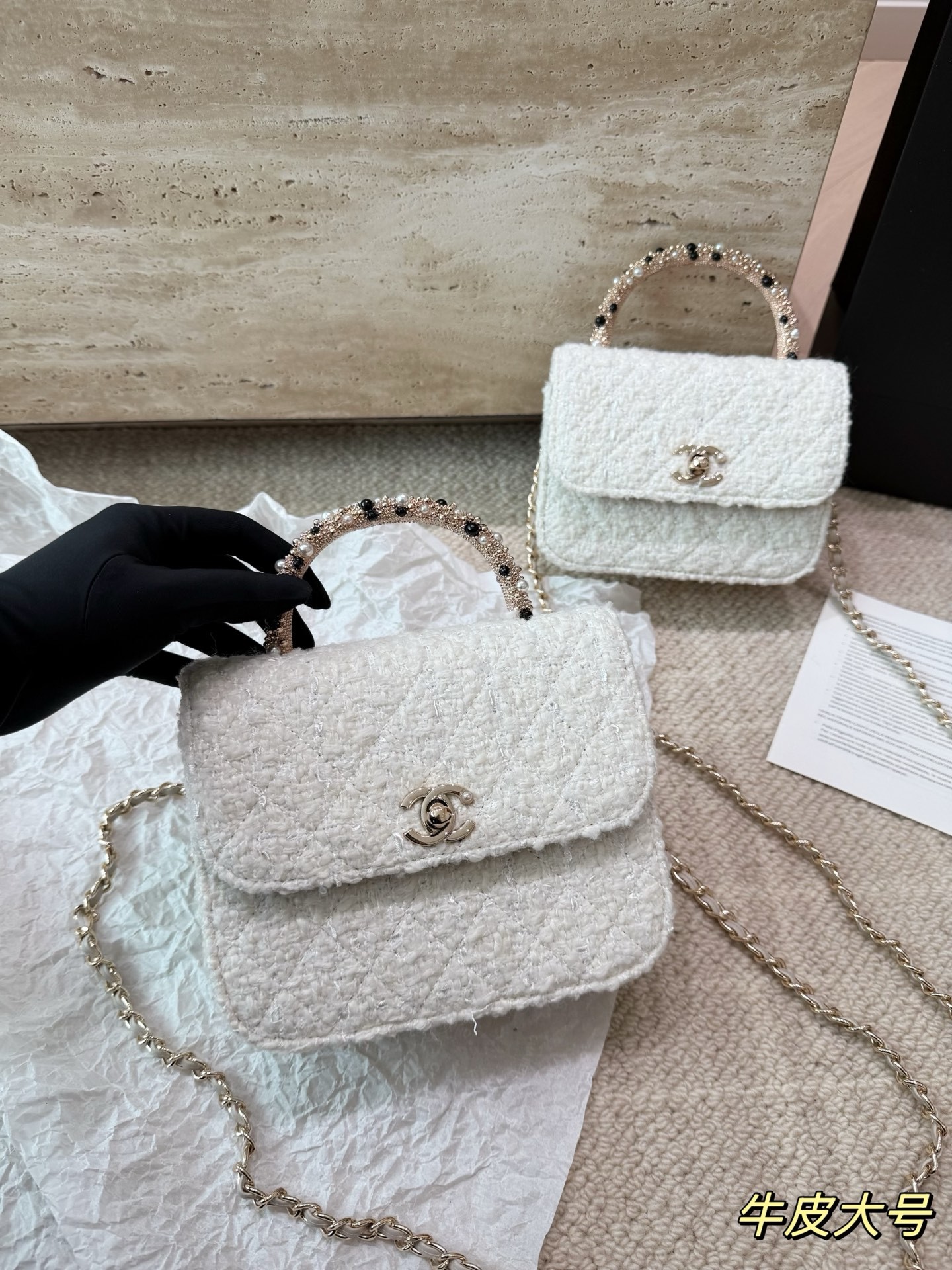 Sac à main Chanel à bandoulière chaîne.