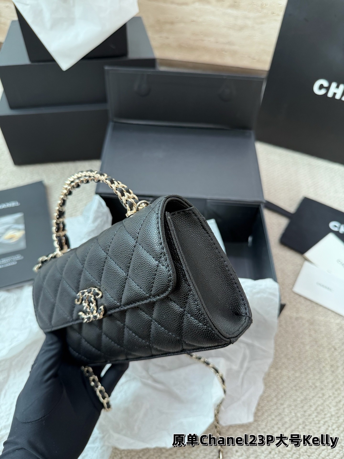 （Chanel）23P Kelly