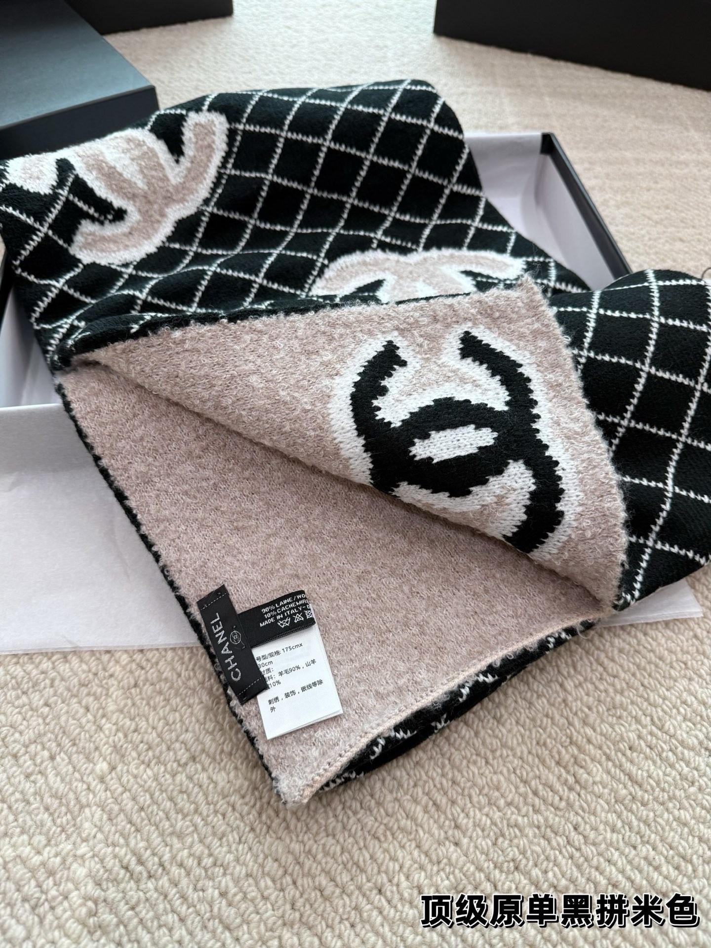 (Chanel) Écharpe en cachemire double face noir-beige