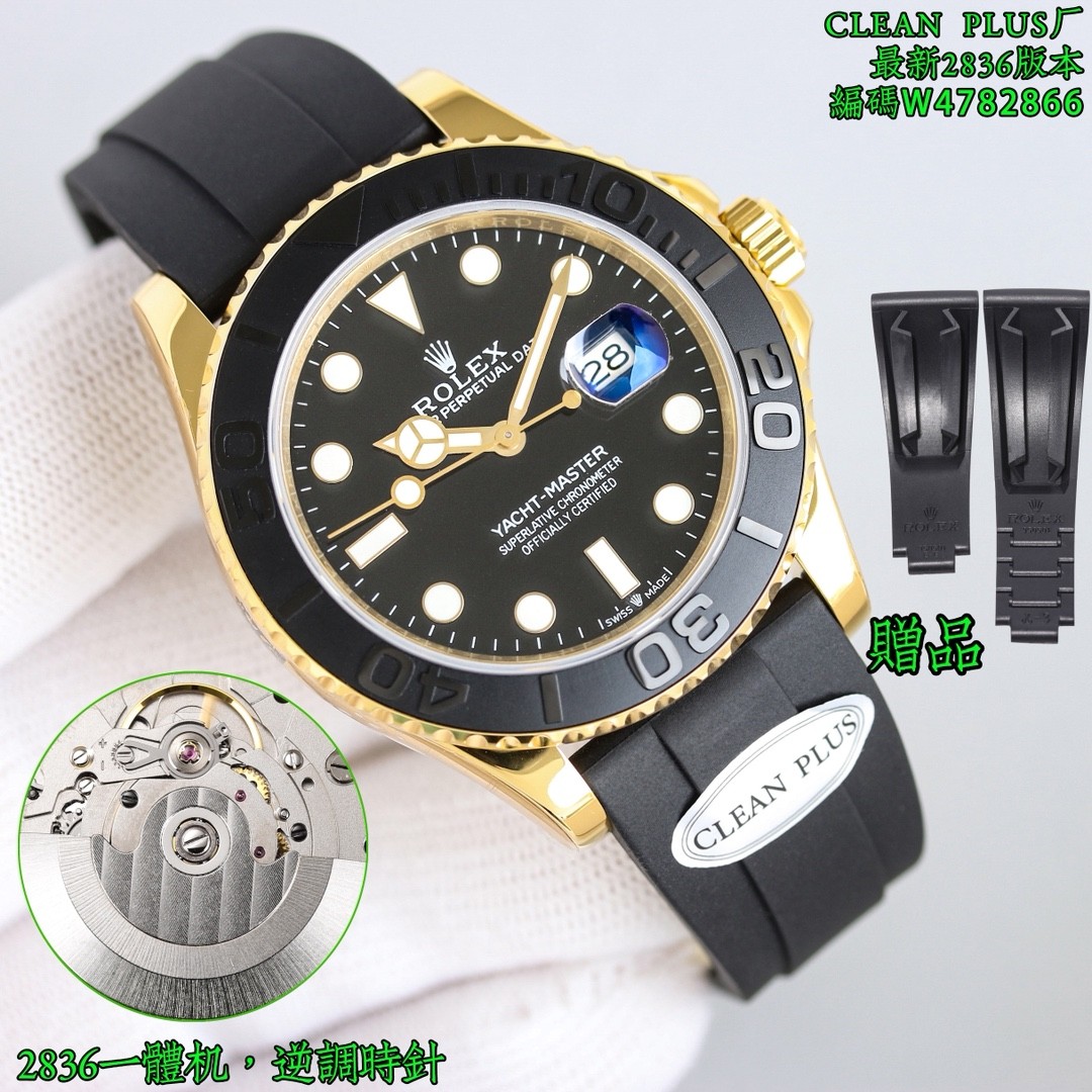 （Rolex）Yacht-Master 42