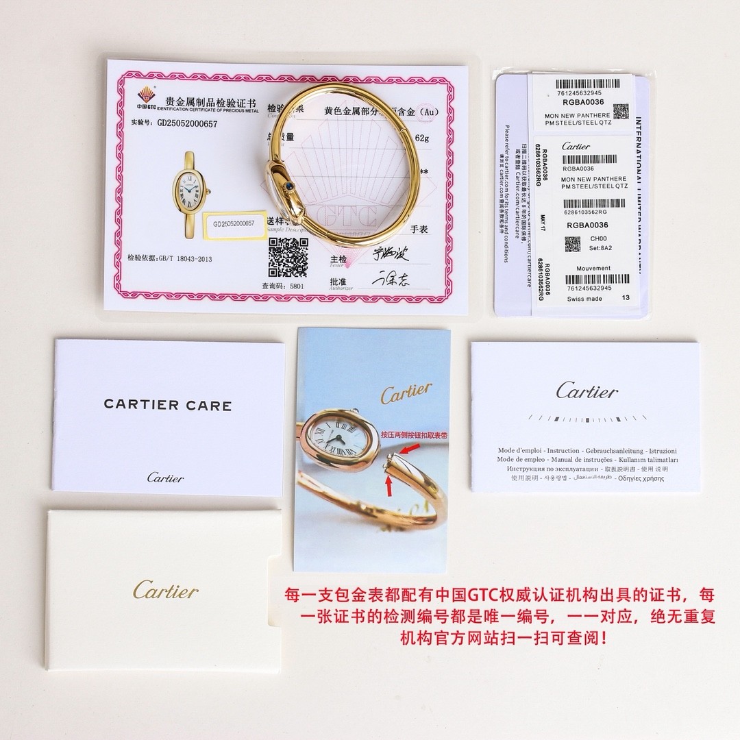 A mini bracelet watch from Cartier’s Baignoire collection.