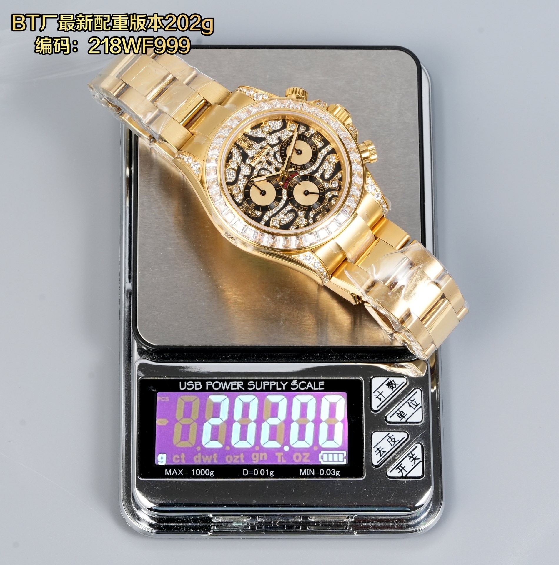 Rolex  Cosmograph Daytona