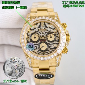 Rolex Cosmograph Daytona