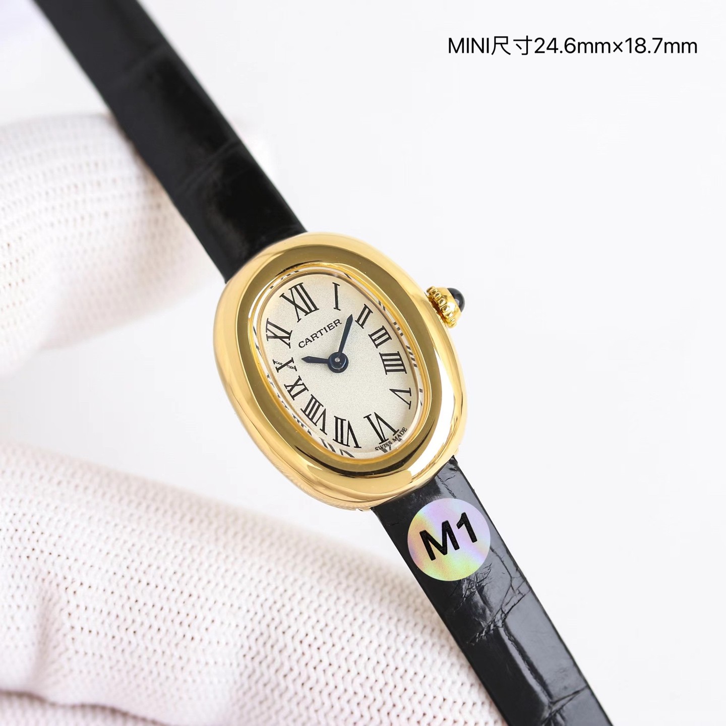 (Cartier) Mini version of the Baignoire collection