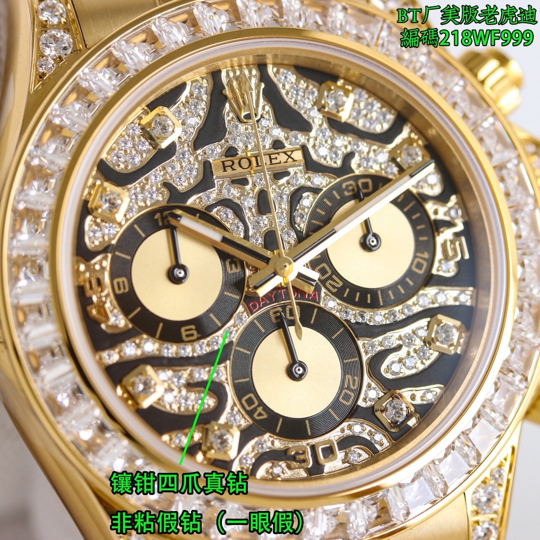 Rolex Cosmograph Daytona