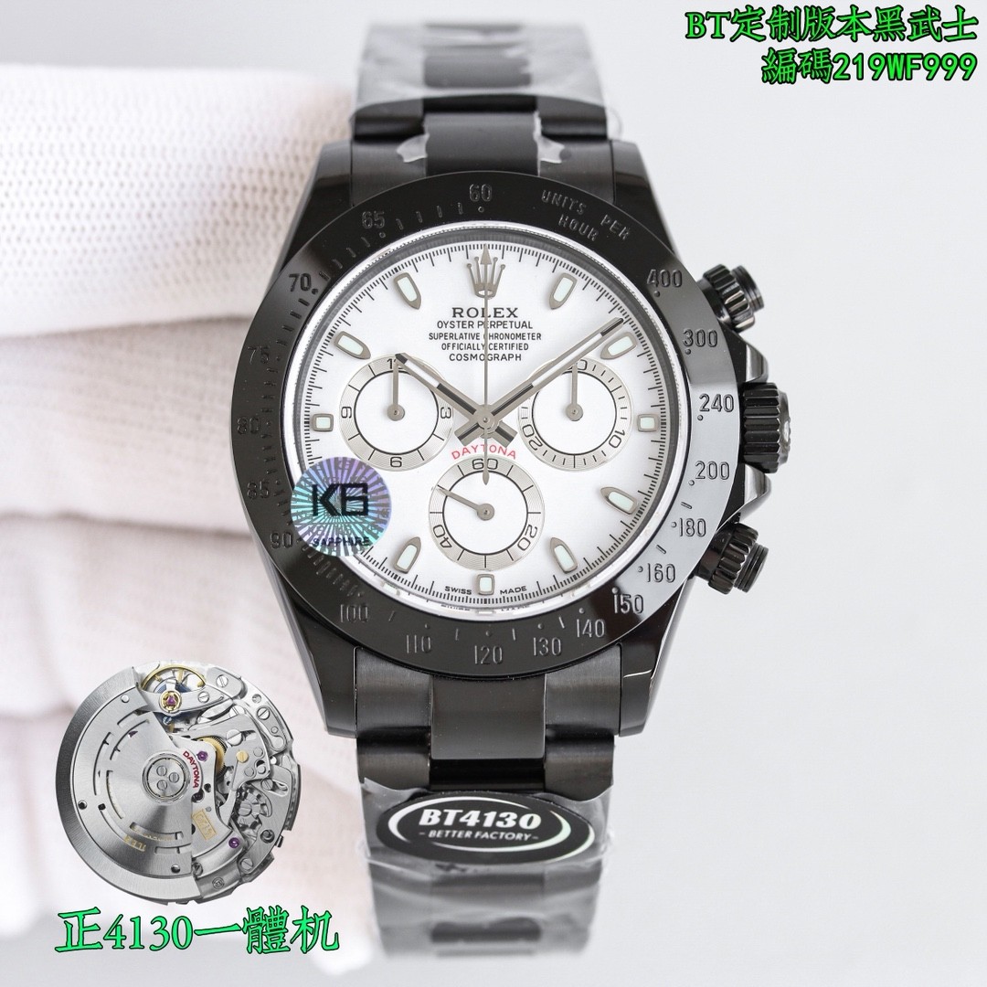 Rolex Cosmograph Daytona