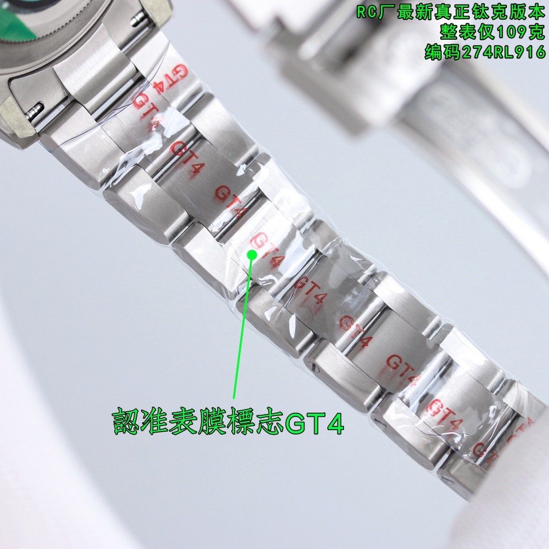 (Rolex) Yacht-Master 42