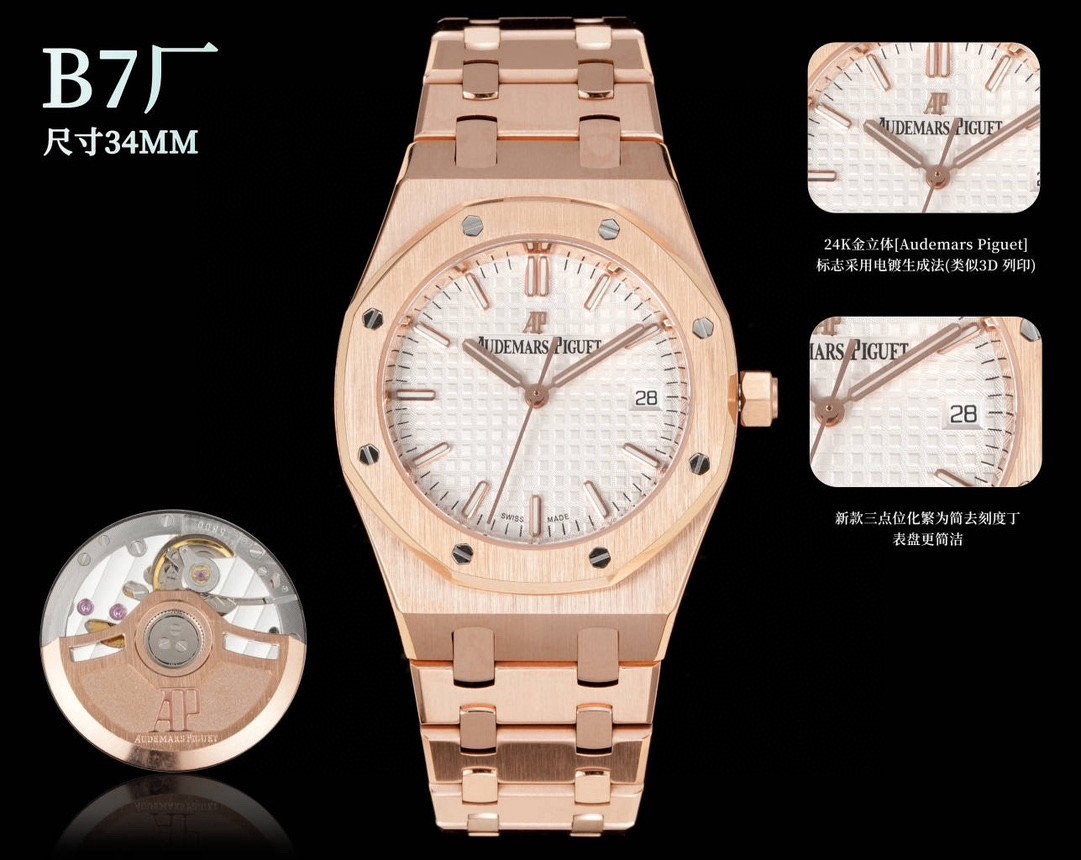 (Audemars Piguet) Royal Oak Collection 34mm automatic mechanical ladies' watch.