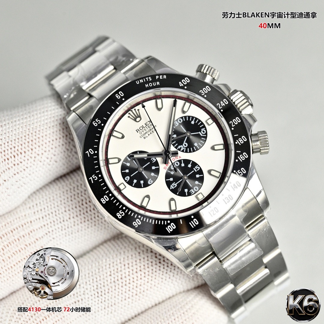 Cosmograph Daytona