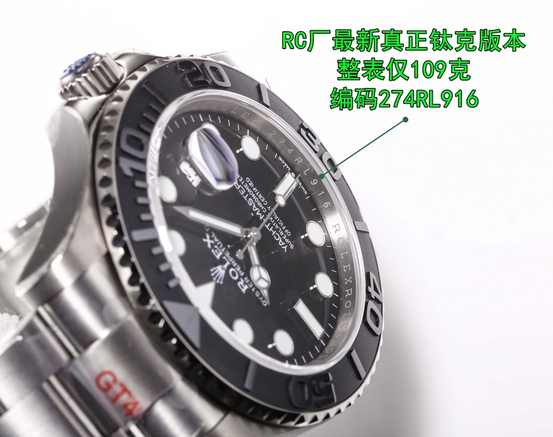 (Rolex) Yacht-Master 42