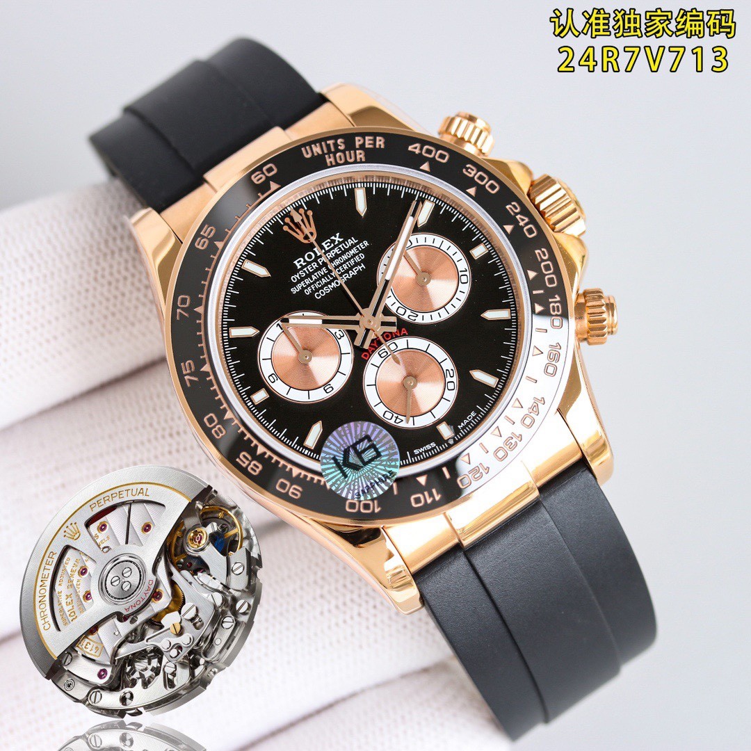 (Rolex) Cosmograph Daytona