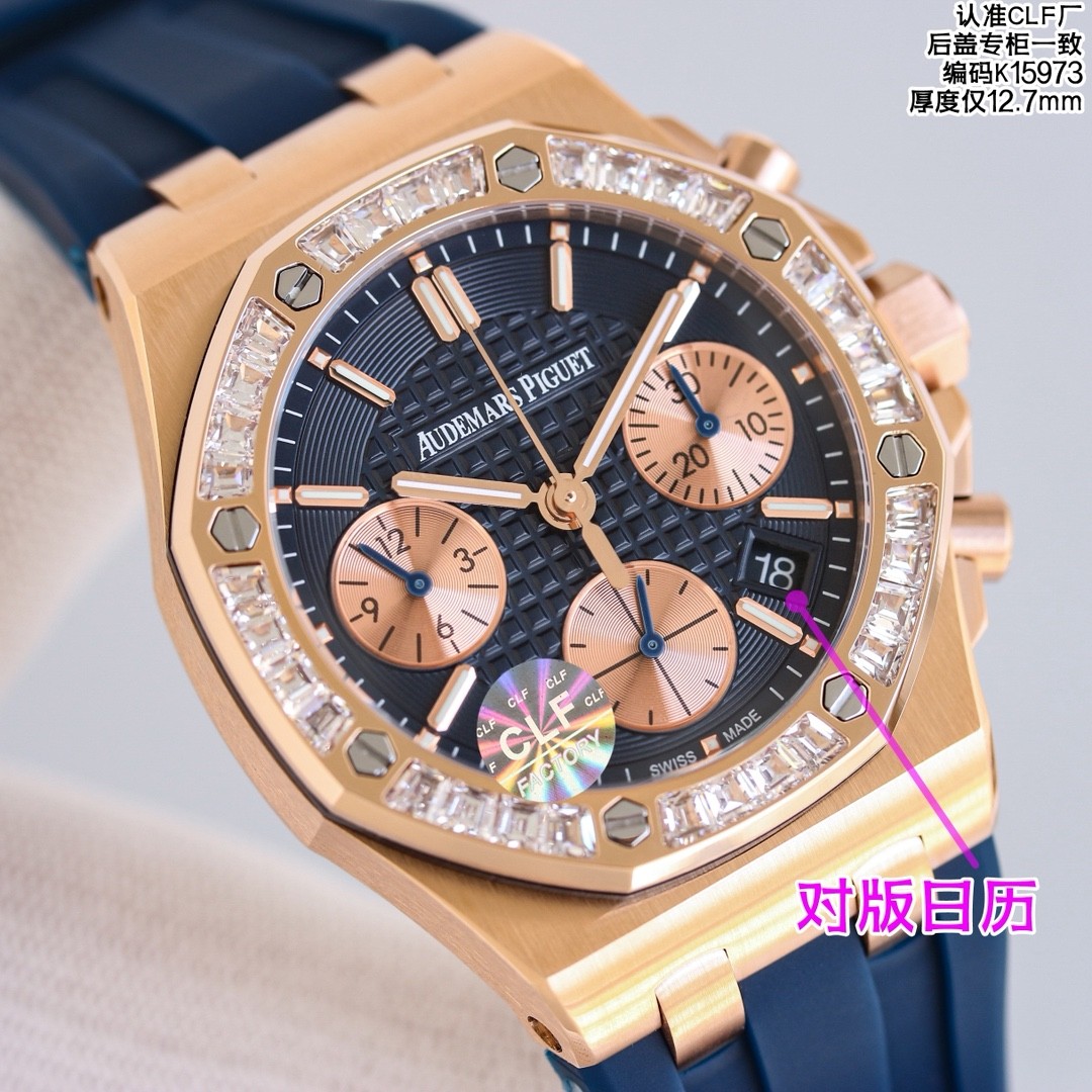 (Audemars Piguet) Royal Oak Offshore