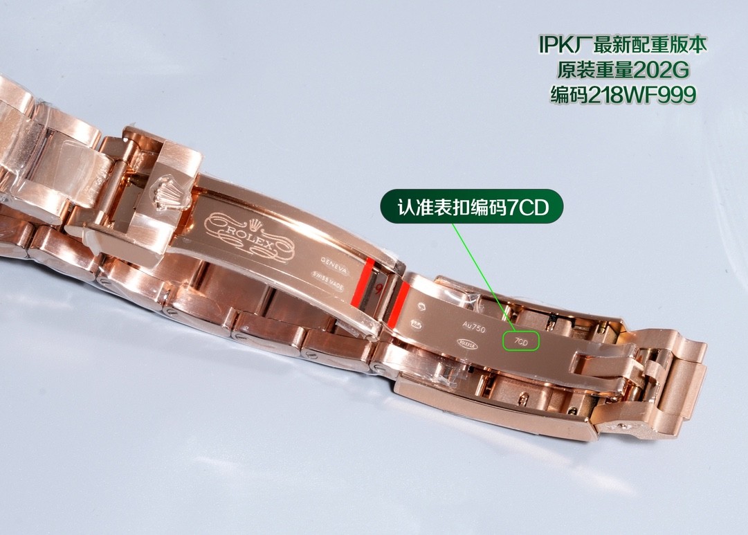 （Rolex）Cosmograph Daytona