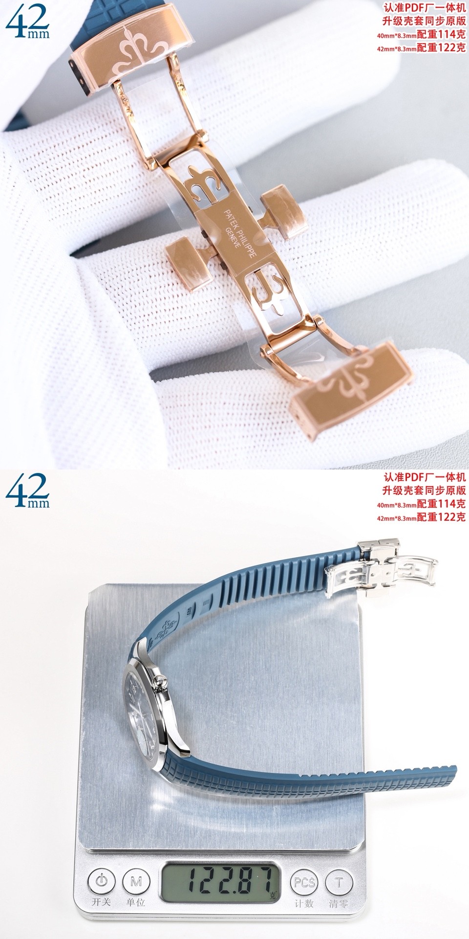 （Patek Philippe）Aquanaut