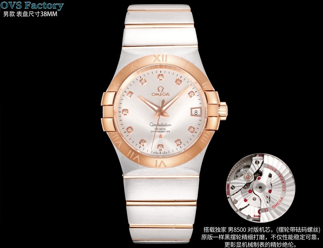 (OMEGA) Constellation Watch