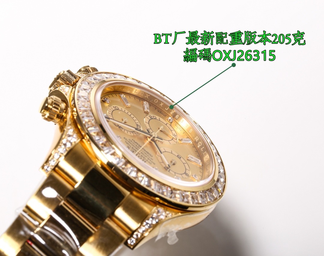 Rolex Cosmograph Daytona