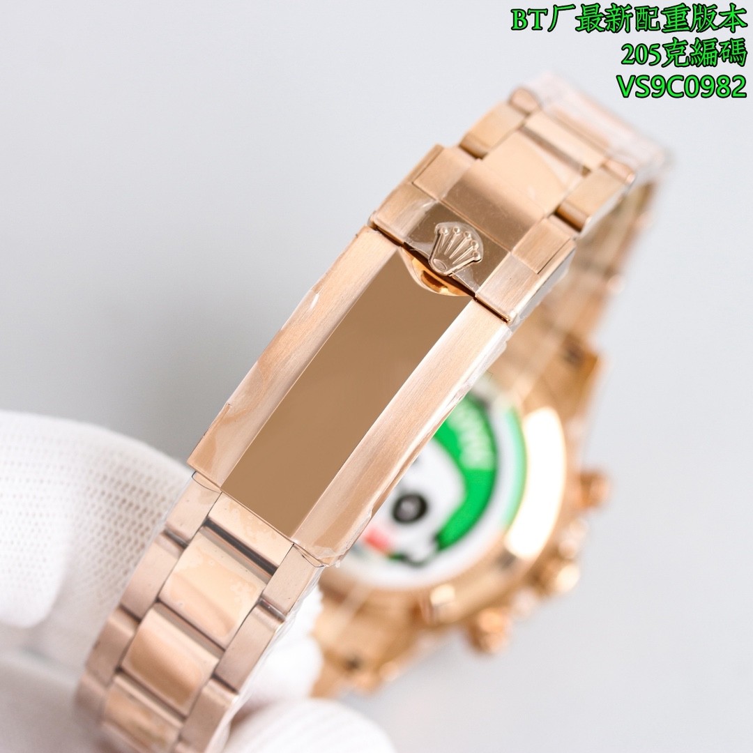 (Rolex) Cosmograph Daytona「Rainbow Pave」