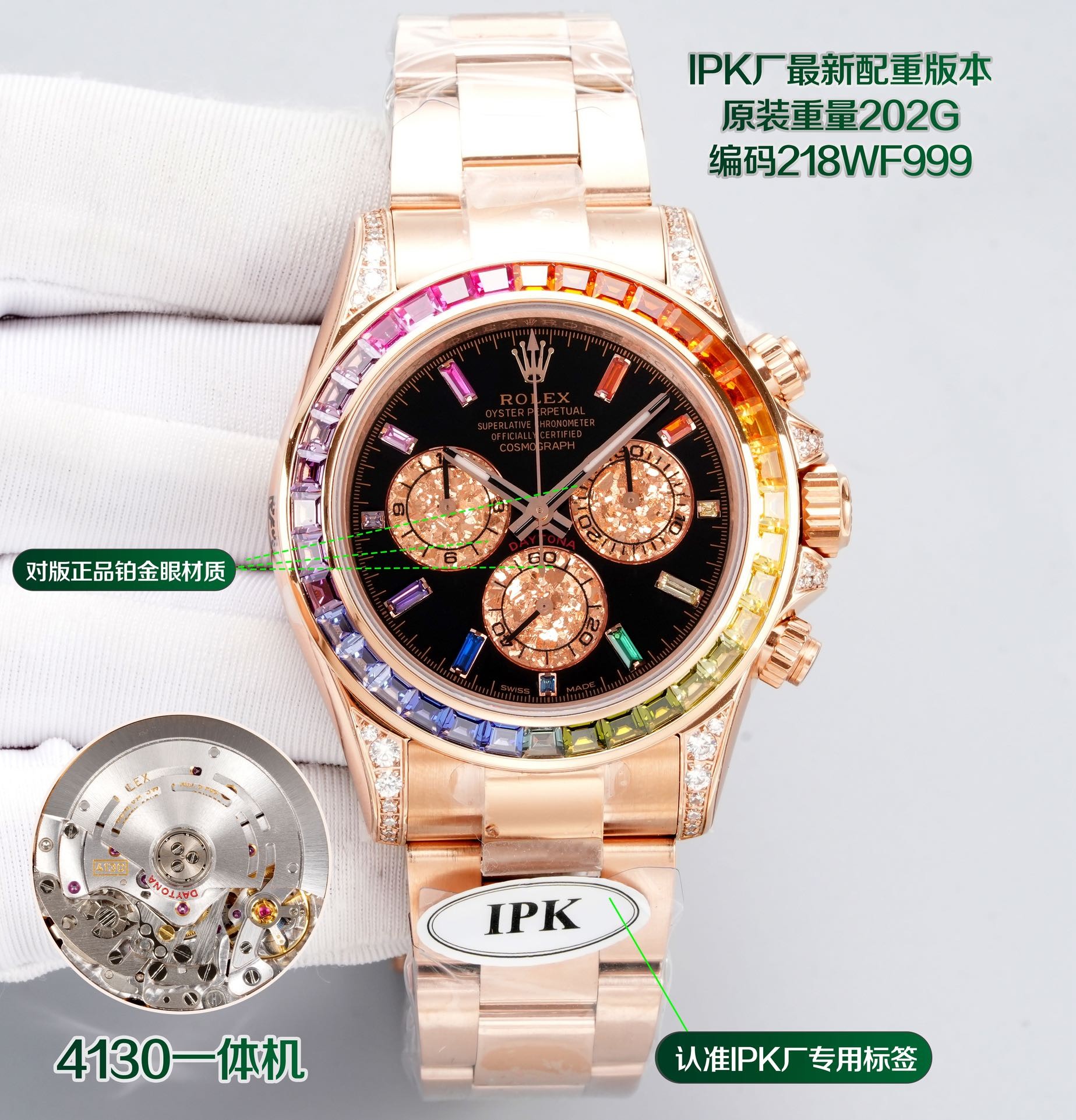 （Rolex）Cosmograph Daytona