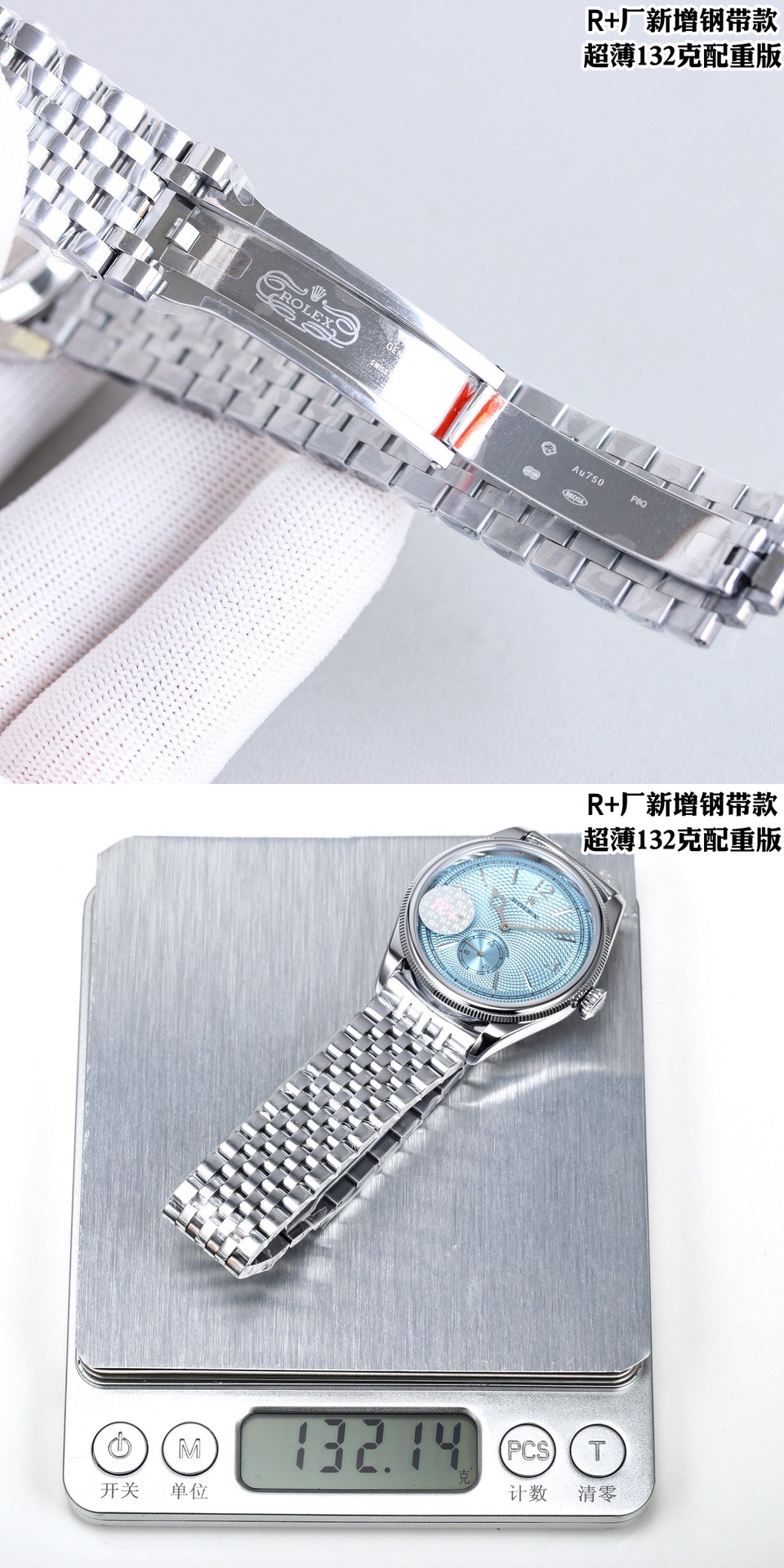 (Rolex) Perpetual 1908 Replica Watch