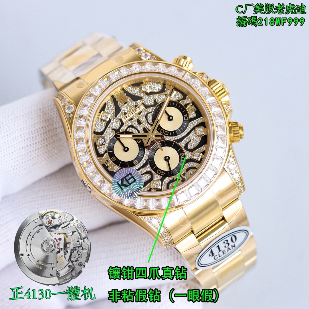 (Rolex) Cosmograph Daytona