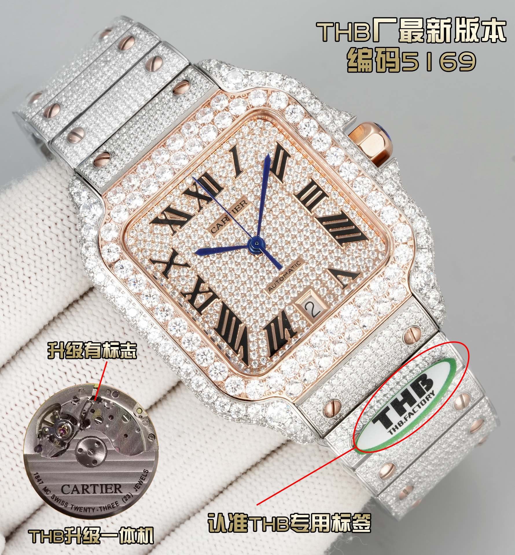 The “Starlight” diamond-set watch from Cartier’s Santos collection.