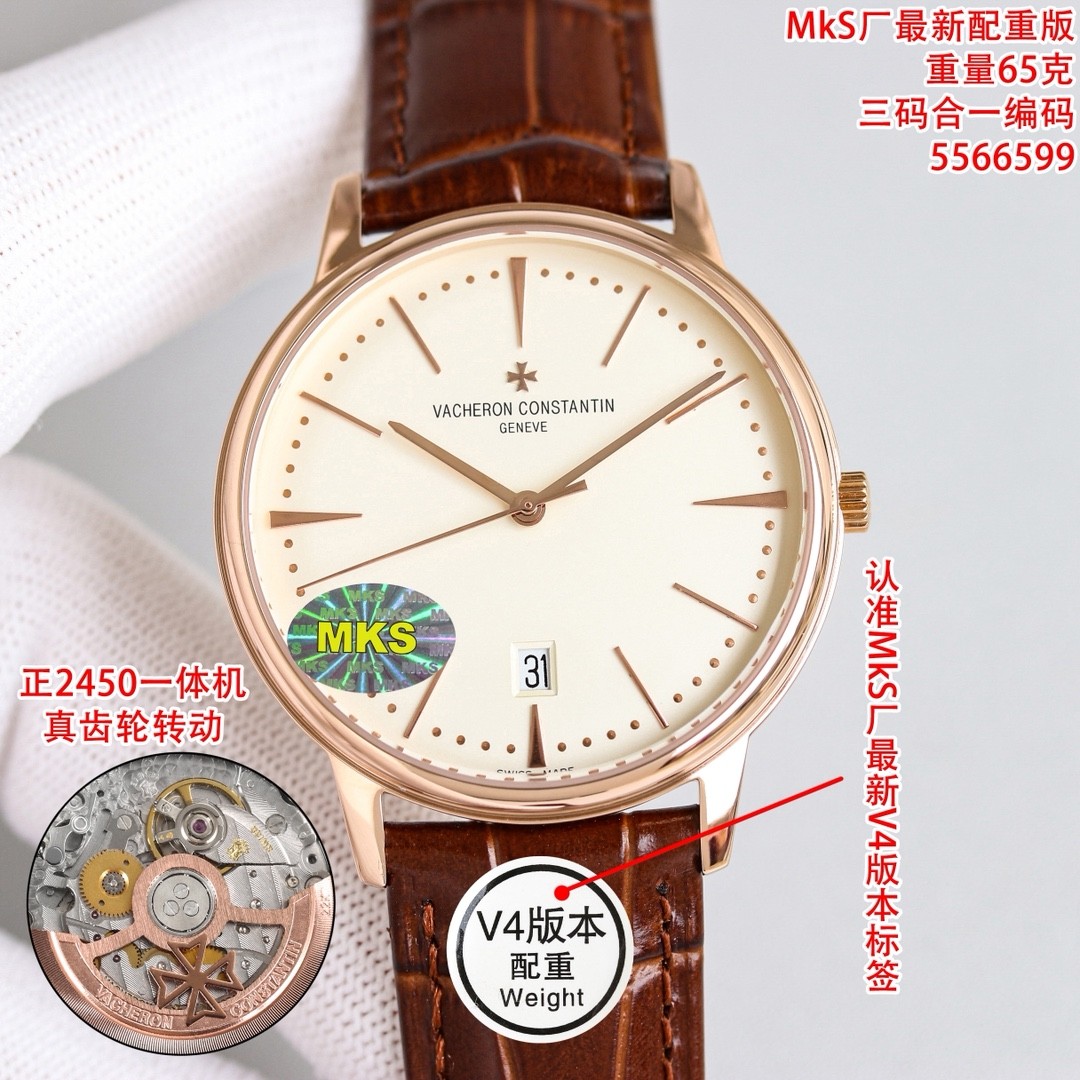 （Vacheron Constantin）Patrimony