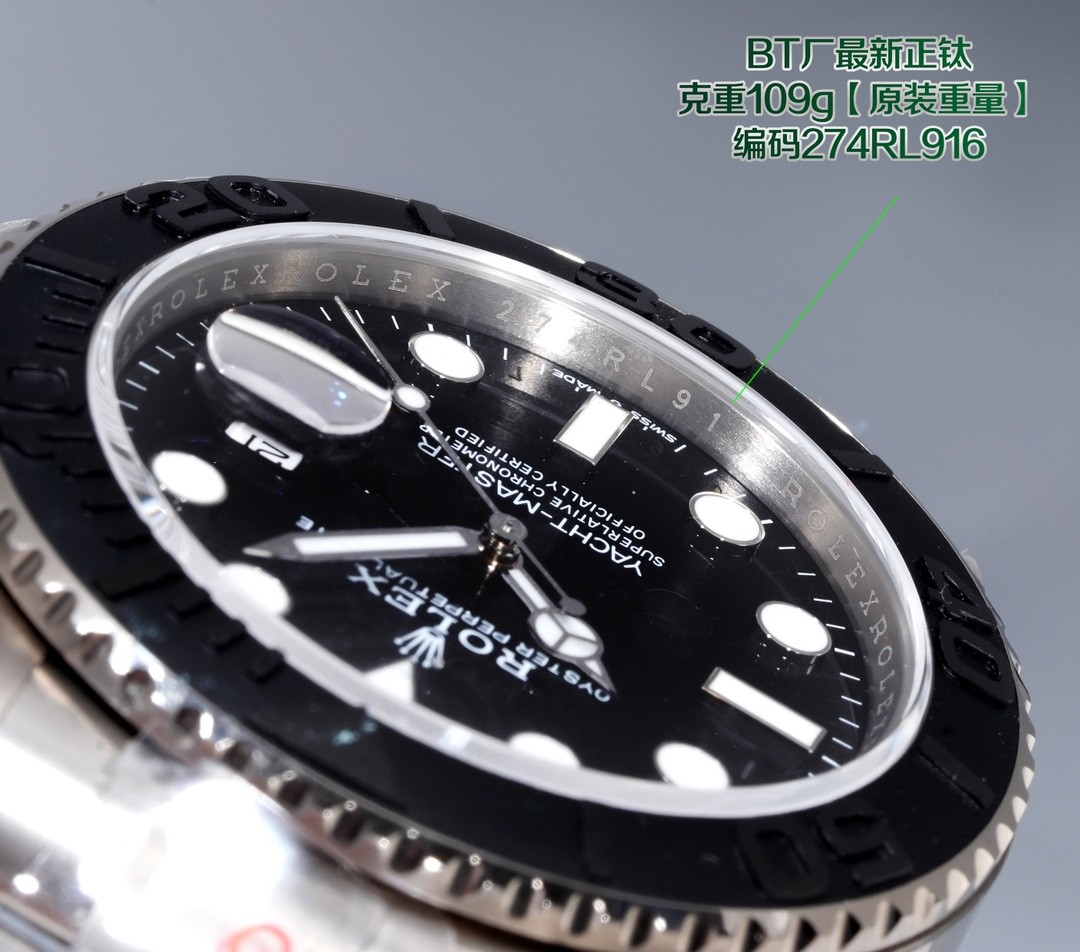 Rolex  Yacht-Master 42