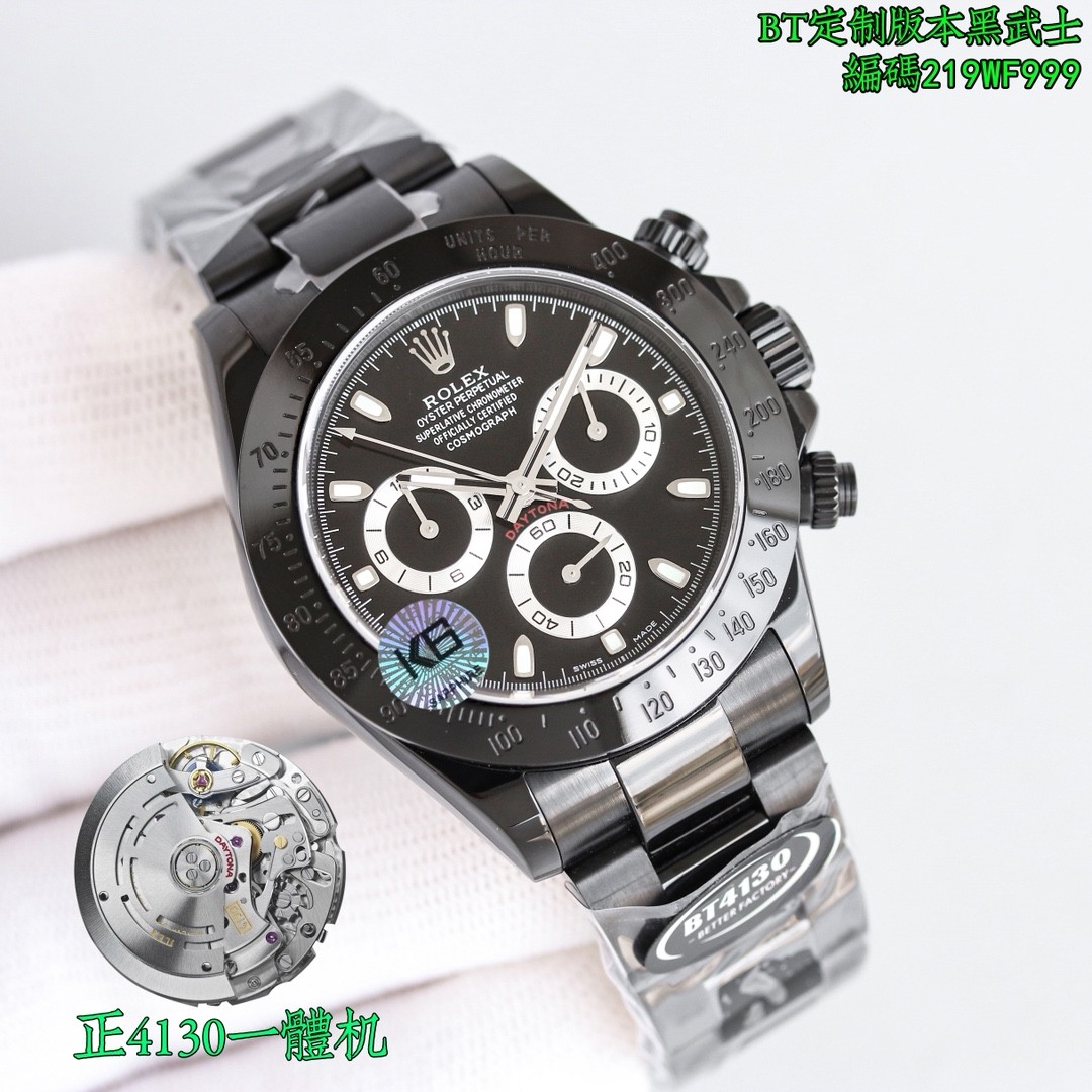 (Rolex)Cosmograph Daytona