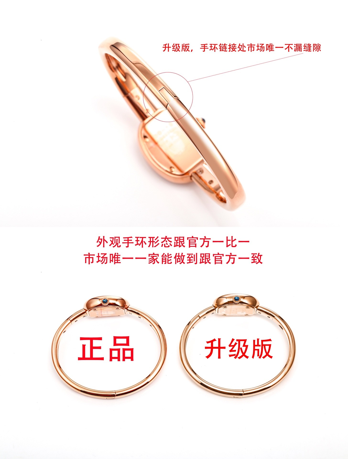 A mini bracelet watch from Cartier’s Baignoire collection.