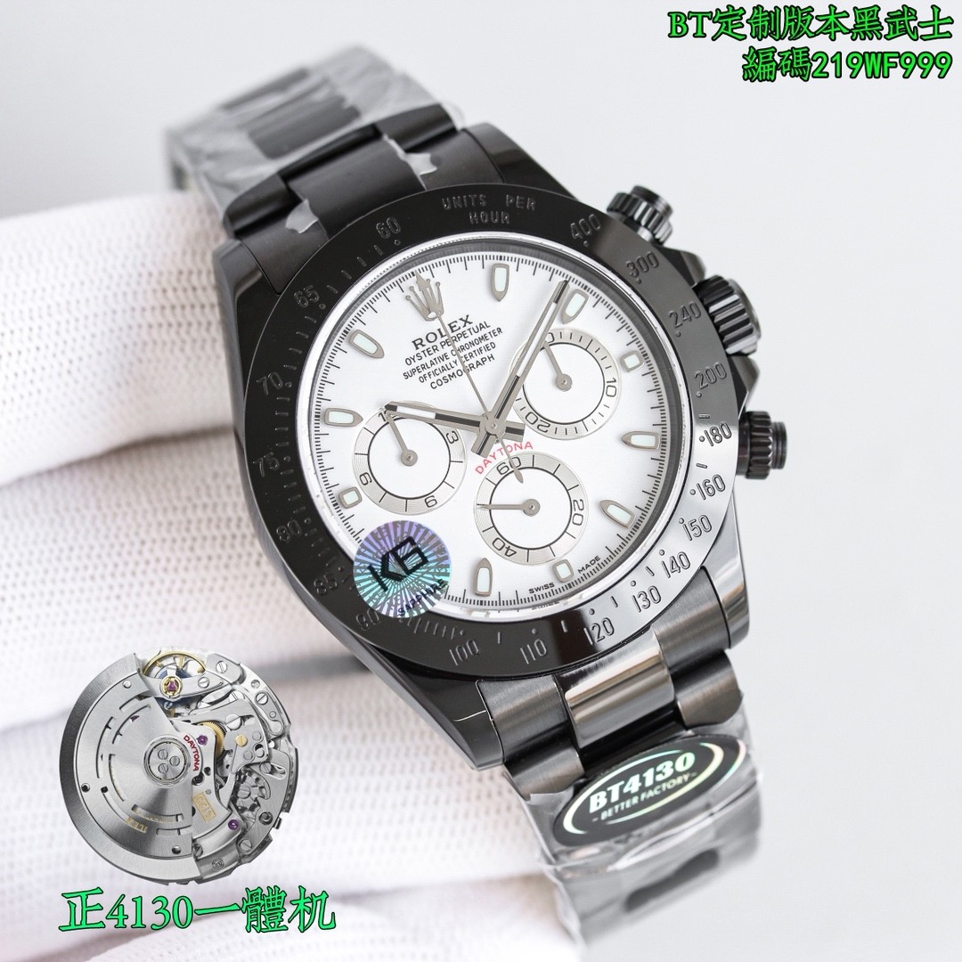 Rolex Cosmograph Daytona