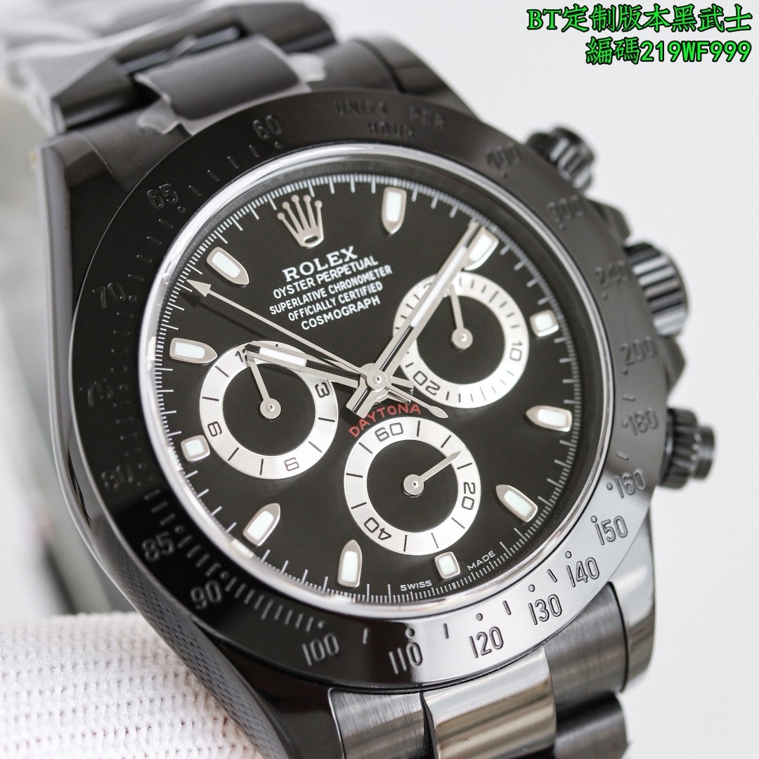 (Rolex)Cosmograph Daytona