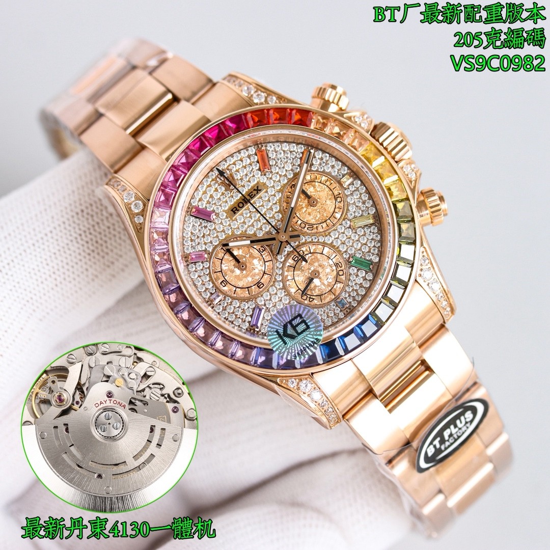 (Rolex) Cosmograph Daytona「Rainbow Pave」