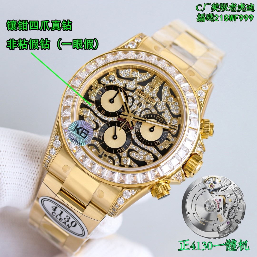 (Rolex) Cosmograph Daytona