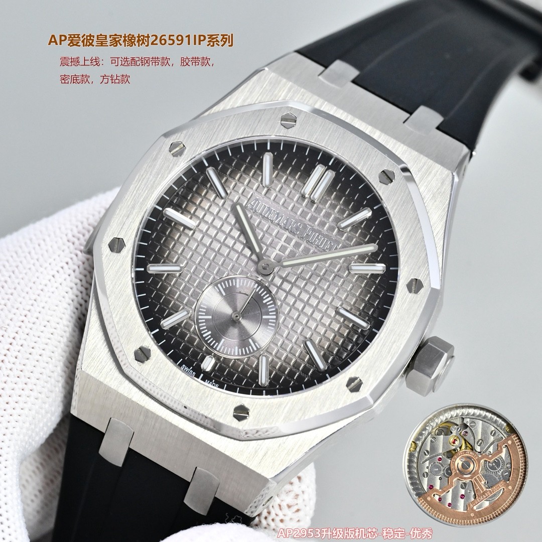 (Audemars Piguet) Royal Oak 26591IP.OO.1252IP.01 Super-Complication Watch