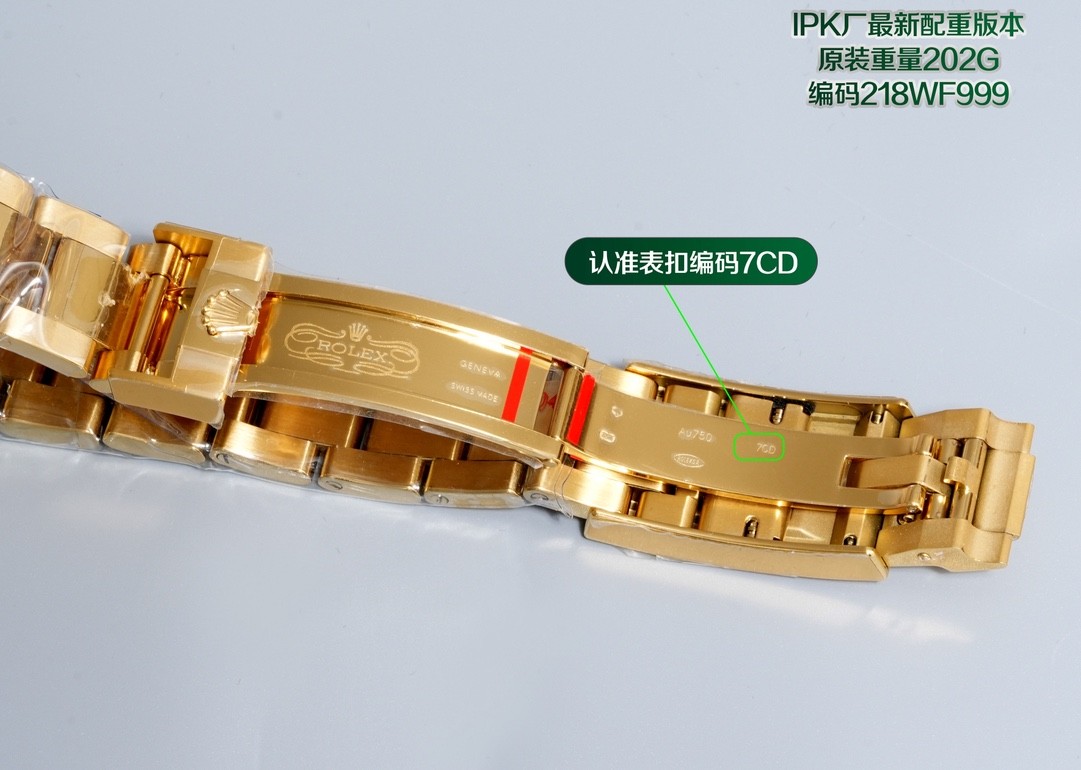 Rolex  Cosmograph Daytona