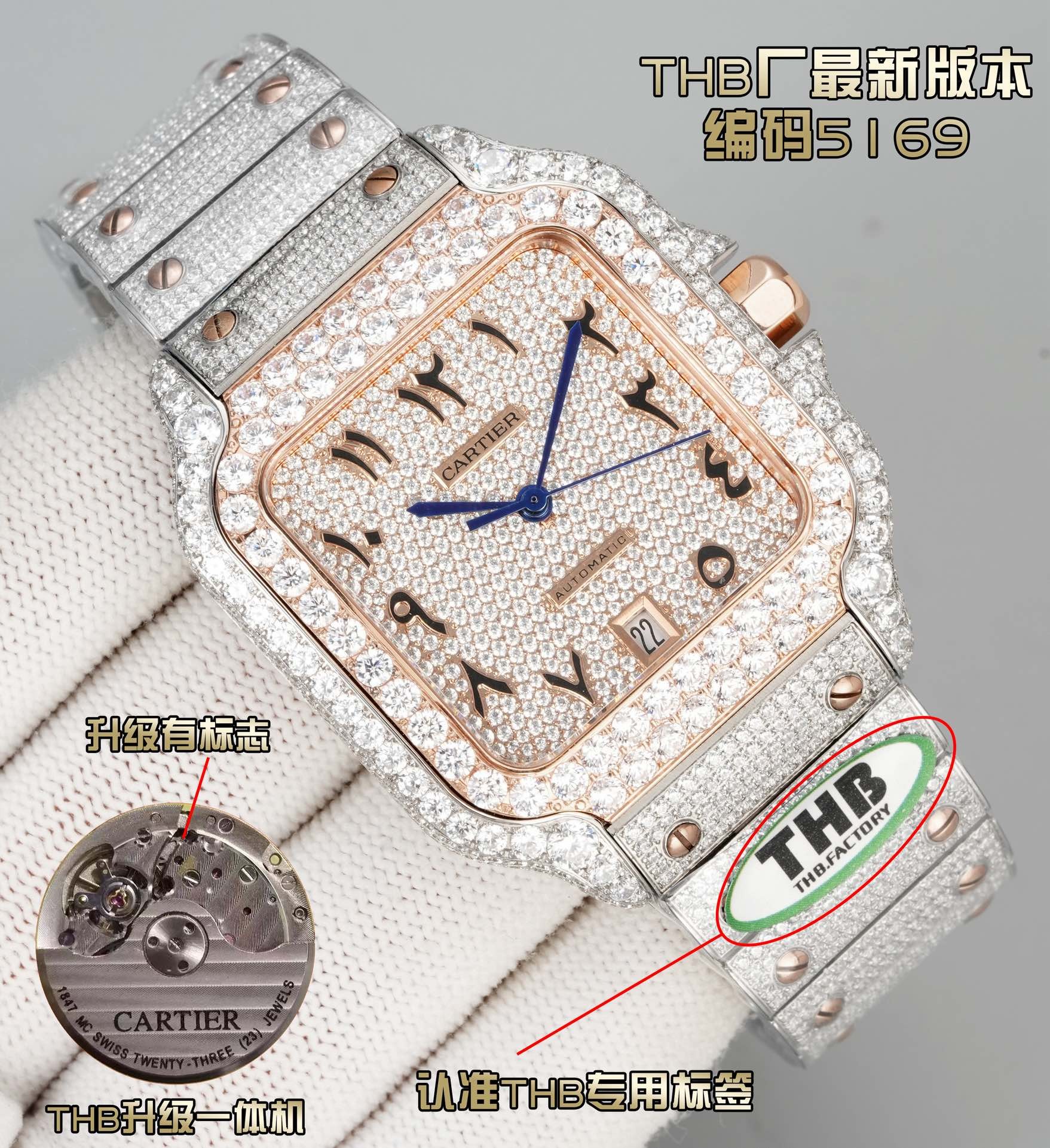 The “Starlight” diamond-set watch from Cartier’s Santos collection.