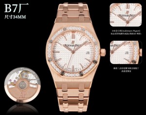 (Audemars Piguet) Royal Oak Collection 34mm automatic mechanical ladies' watch.