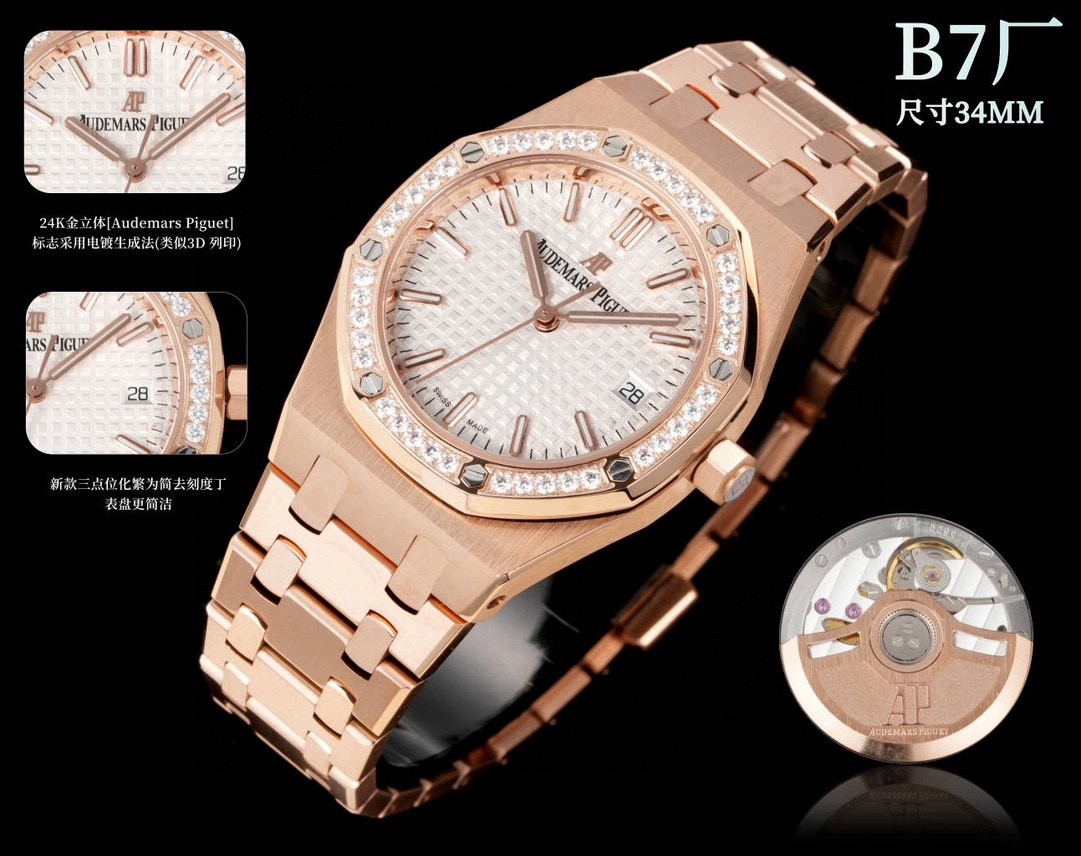 (Audemars Piguet) Royal Oak Collection 34mm automatic mechanical ladies' watch.