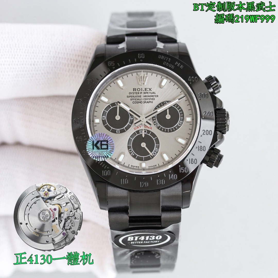 Rolex Cosmograph Daytona